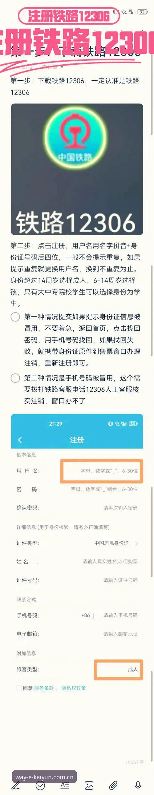 为什么说开云押注入口官方主页注册通道的水很深？用户体验和版本兼容到底怎么看？
