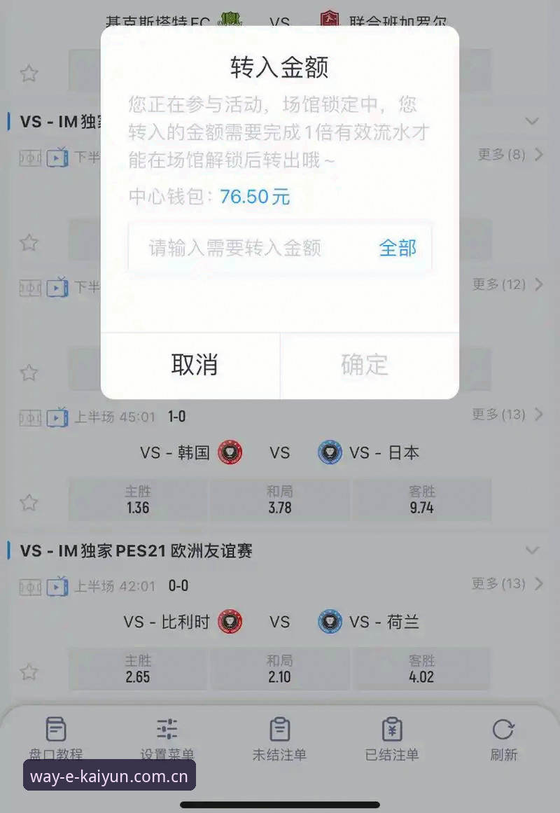 开云押注入口官方主页注册通道最新动态：别再踩这三个坑，一次讲清楚正确操作