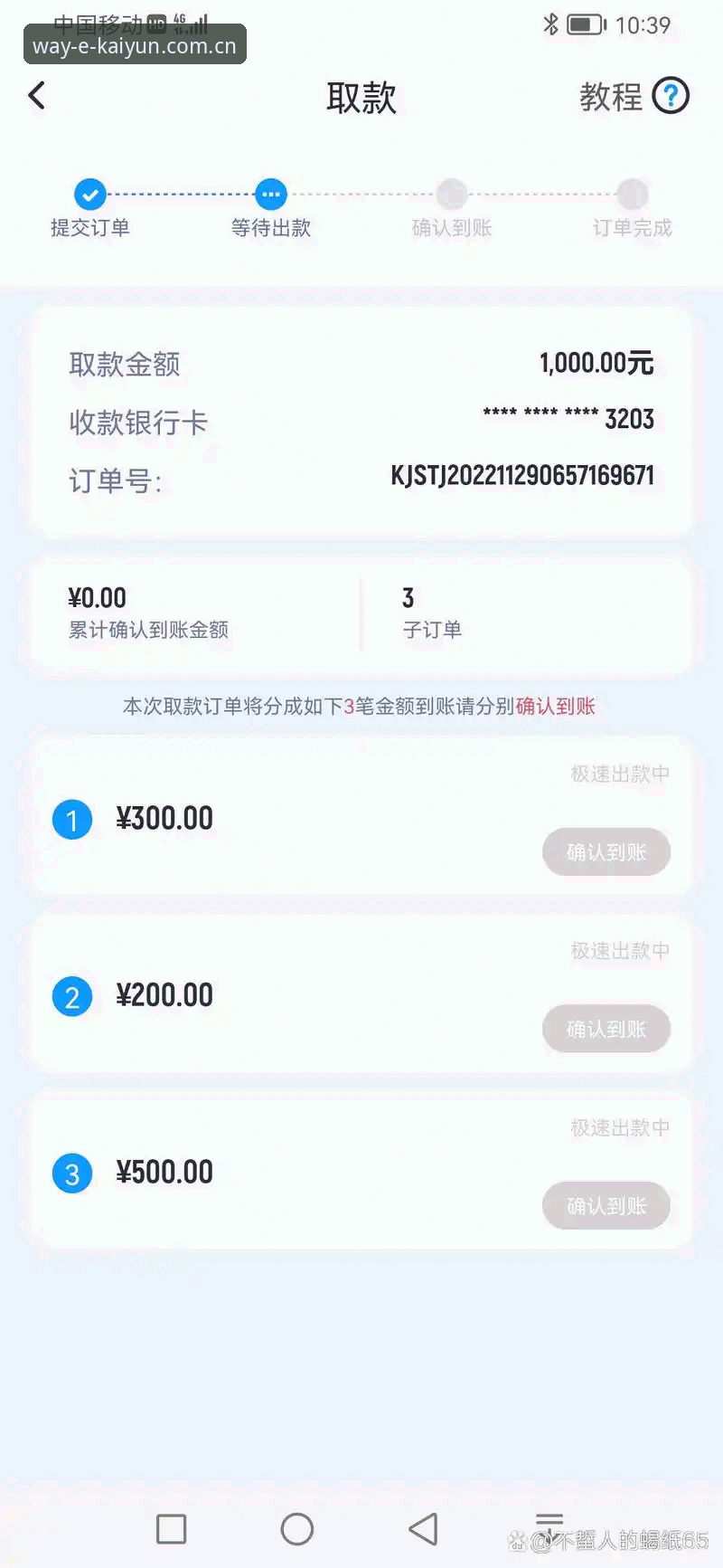 开云押注入口官方主页注册通道安装失败 开云体育平台注册通道安装失败?这份排查深度分析帮你省下半天时间