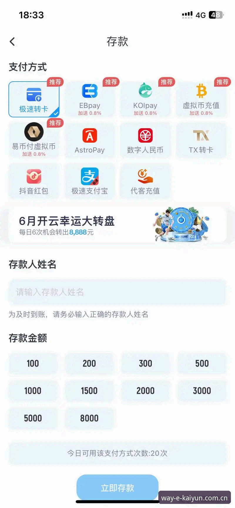 开云押注入口官方主页注册通道安装失败 开云体育平台注册通道安装失败?这份排查深度分析帮你省下半天时间